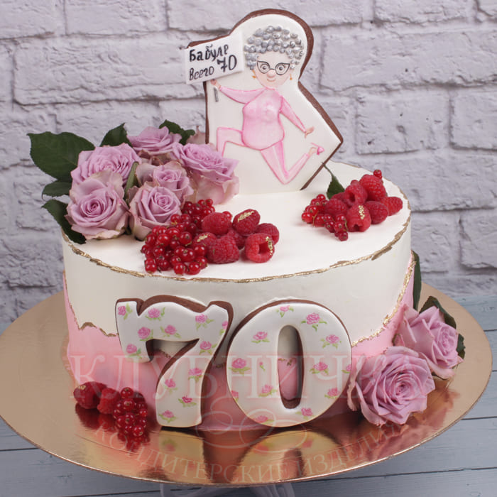 Торт на юбилей "Задорной бабушке" 1800 руб/кг + Пряники 1600 руб + живые цветы 900 р